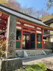 愛宕念仏寺の山門