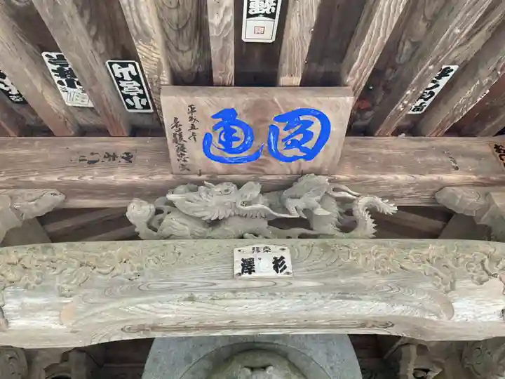 馬頭観音堂(愛知県)