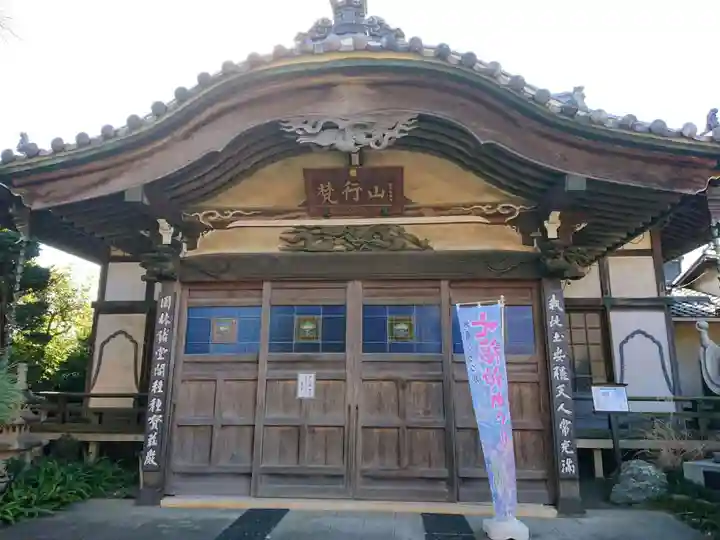 善性寺の本殿・本堂