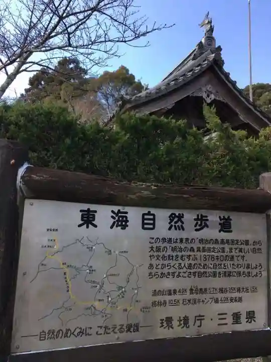 桃林寺のその他建物