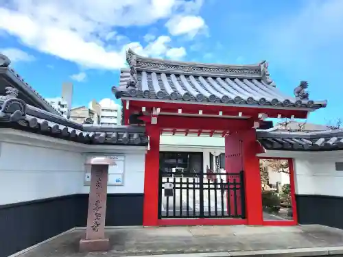 専念寺(兵庫県)