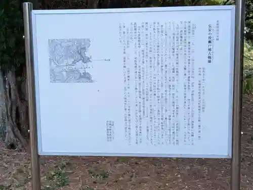 壱岐神社(長崎県)