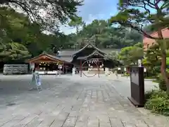 出雲大社相模分祠(神奈川県)