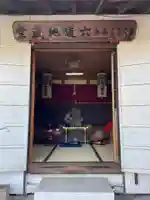 各方寺(愛知県)