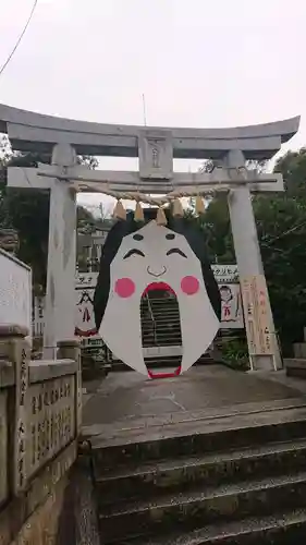 藤ノ木白山神社の鳥居