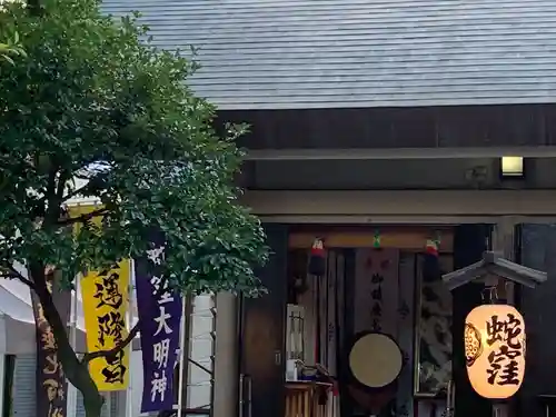 蛇窪神社(東京都)