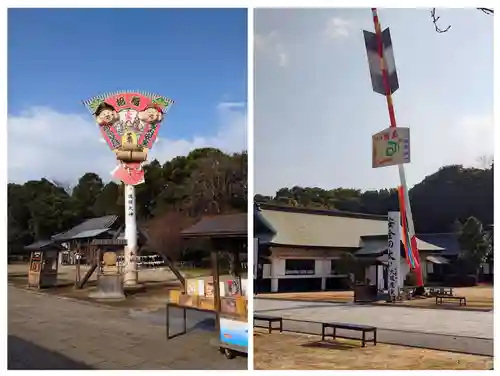 大分縣護國神社(大分県)