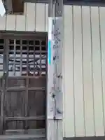 新山神社(岩手県)