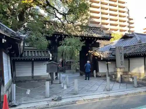 頂法寺（六角堂）(京都府)