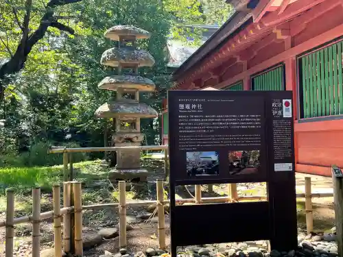 志波彦神社・鹽竈神社(宮城県)