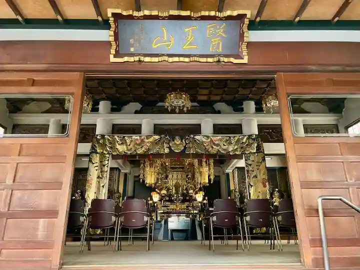 眞性寺(東京都)