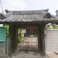 太平寺の山門・神門