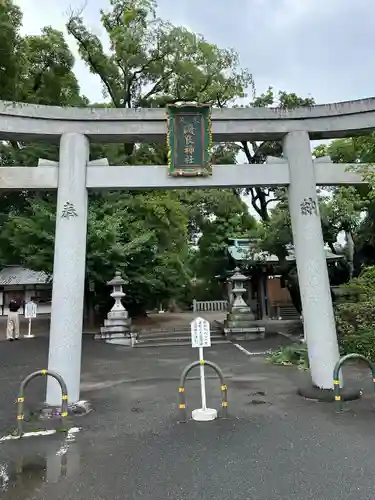 磯良神社（疣水神社）(大阪府)