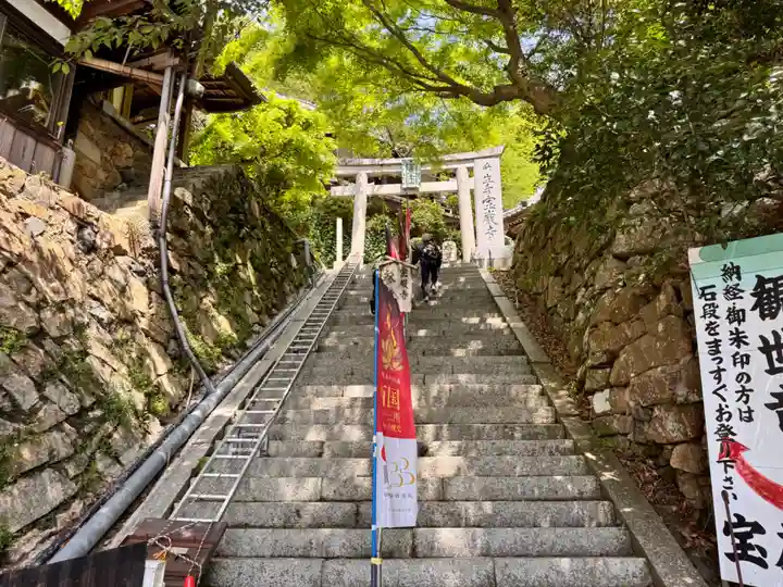 宝厳寺(滋賀県)