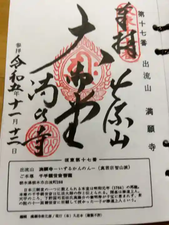 直書き500円です