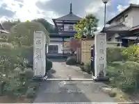 摂取寺の{uncategorized: "未分類", other: "その他", undefined: "問題あり", building: "その他建物", grave: "お墓", sacred_gate: "鳥居", guardian: "狛犬", statue: "像", buddha: "仏像", history: "歴史", nature: "自然", garden: "庭園", animal: "動物", pagoda: "塔", temizu: "手水舎", mountain_gate: "山門・神門", sanctuary: "本殿・本堂", subordinate: "末社・摂社", art: "芸術", scenery: "景色", jizo: "地蔵", ema: "絵馬", goshuin: "御朱印", omikuji: "おみくじ", items: "授与品その他", amulet: "お守り", goshuincho: "御朱印帳", eats: "食事", festival: "お祭り", votive_dance: "神楽", shichigosan: "七五三参", wedding: "結婚式", experience: "体験その他", initially: "初詣", around: "周辺", anti_infection: "感染症対策"}