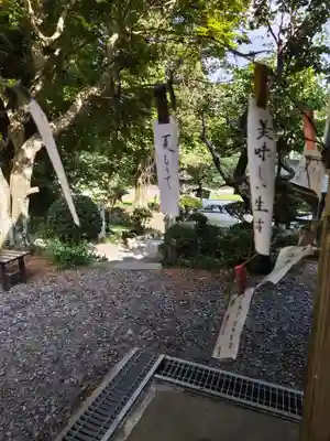 鹿島大神宮(福島県)