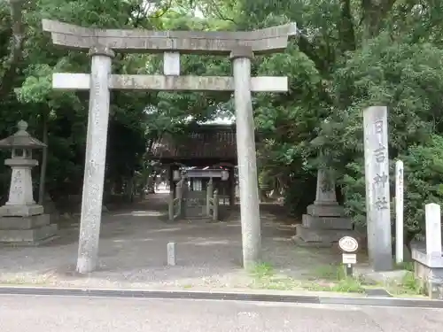 漆部神社の鳥居