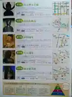 弥勒山弥勒院(山形県)