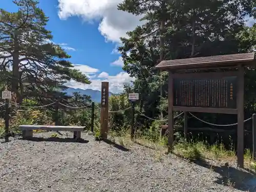 金櫻神社(山梨県)