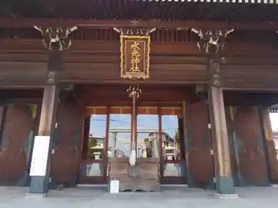 水元神社の本殿・本堂
