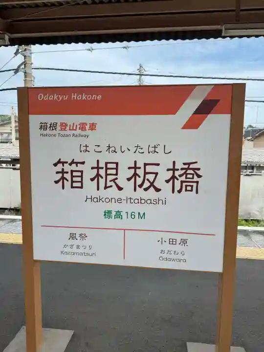 秋葉山量覚院の{uncategorized: "未分類", other: "その他", undefined: "問題あり", building: "その他建物", grave: "お墓", sacred_gate: "鳥居", guardian: "狛犬", statue: "像", buddha: "仏像", history: "歴史", nature: "自然", garden: "庭園", animal: "動物", pagoda: "塔", temizu: "手水舎", mountain_gate: "山門・神門", sanctuary: "本殿・本堂", subordinate: "末社・摂社", art: "芸術", scenery: "景色", jizo: "地蔵", ema: "絵馬", goshuin: "御朱印", omikuji: "おみくじ", items: "授与品その他", amulet: "お守り", goshuincho: "御朱印帳", eats: "食事", festival: "お祭り", votive_dance: "神楽", shichigosan: "七五三参", wedding: "結婚式", experience: "体験その他", initially: "初詣", around: "周辺", anti_infection: "感染症対策"}