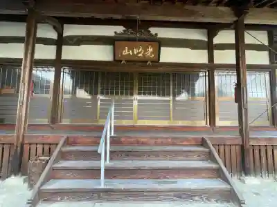 遍照寺(滋賀県)