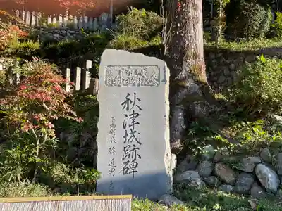 下市八幡神社のその他建物