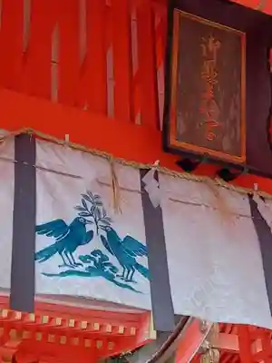 御縣彦社(和歌山県)