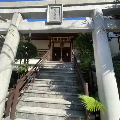 豊国神社(福岡県)