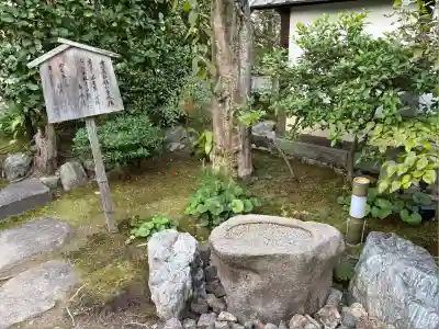 圓徳院(京都府)