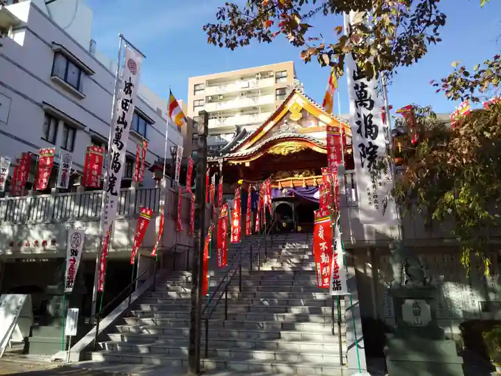 成田山 萬福院のその他建物