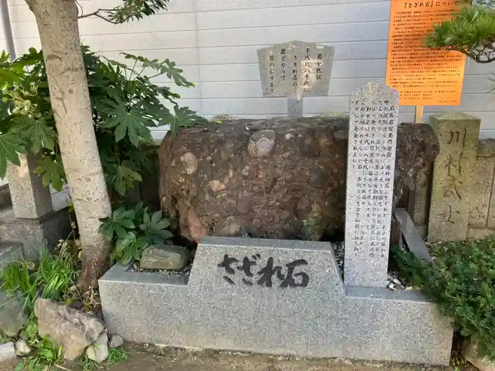 出雲大社松山分祠(愛媛県)