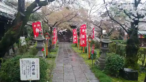 長建寺(京都府)