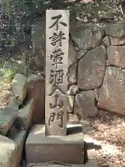 建功寺の建物その他