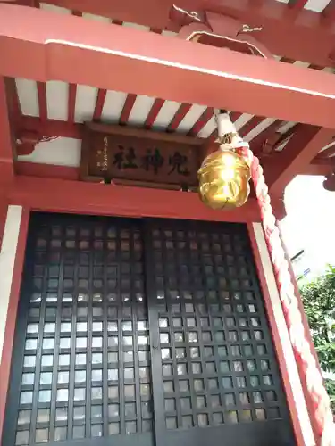 兜神社の本殿・本堂