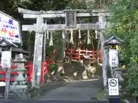 八大神社の鳥居