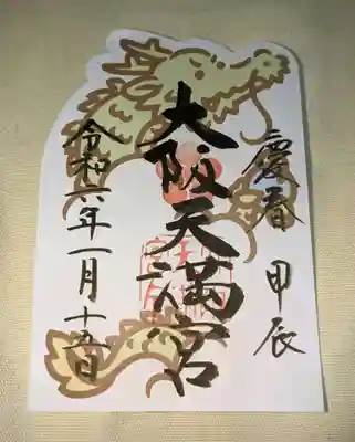 辰①ver
色々増えてきてるなぁー