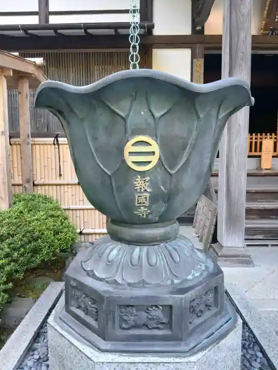 報国寺の{uncategorized: "未分類", other: "その他", undefined: "問題あり", building: "その他建物", grave: "お墓", sacred_gate: "鳥居", guardian: "狛犬", statue: "像", buddha: "仏像", history: "歴史", nature: "自然", garden: "庭園", animal: "動物", pagoda: "塔", temizu: "手水舎", mountain_gate: "山門・神門", sanctuary: "本殿・本堂", subordinate: "末社・摂社", art: "芸術", scenery: "景色", jizo: "地蔵", ema: "絵馬", goshuin: "御朱印", omikuji: "おみくじ", items: "授与品その他", amulet: "お守り", goshuincho: "御朱印帳", eats: "食事", festival: "お祭り", votive_dance: "神楽", shichigosan: "七五三参", wedding: "結婚式", experience: "体験その他", initially: "初詣", around: "周辺", anti_infection: "感染症対策"}