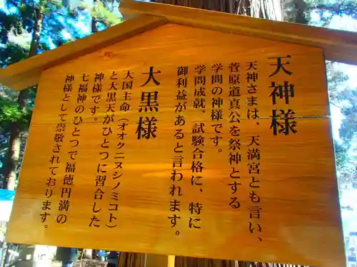 鳩ヶ嶺八幡宮の歴史