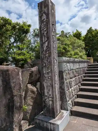 梅龍寺(岐阜県)