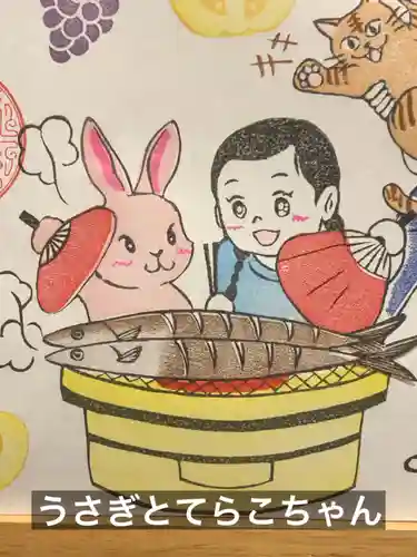 大室山龍渓院の御朱印