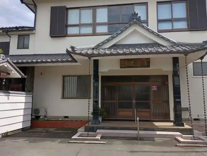 仏寿寺(東京都)