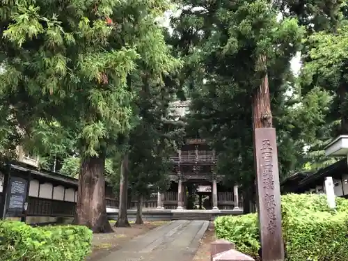 報恩寺のその他建物
