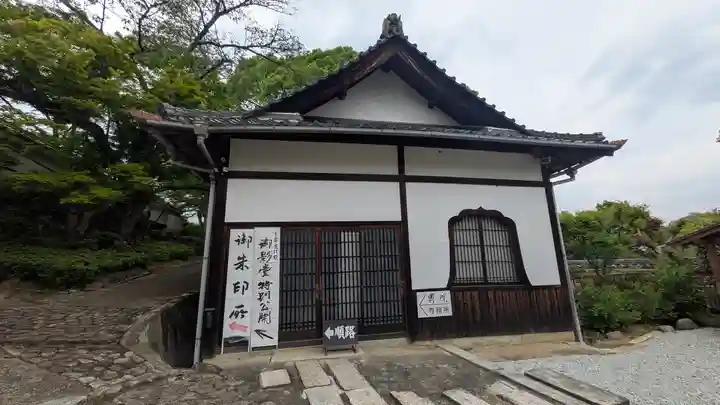 當麻寺奥院(奈良県)