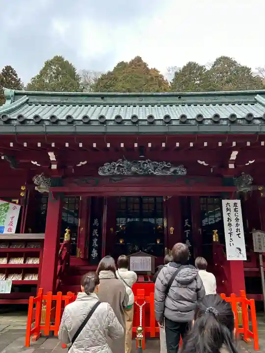 箱根神社(神奈川県)