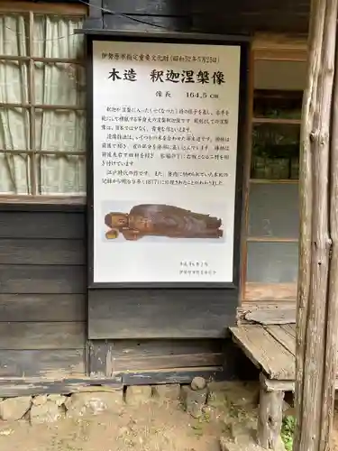 茶湯寺(神奈川県)