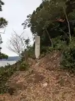 猪鼻湖神社(静岡県)