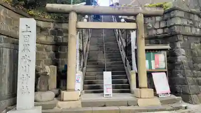 上目黒氷川神社(東京都)