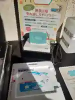 甚行寺(神奈川県)